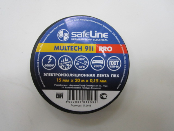 Изолента Safeline ПВХ черная 15мм 20м